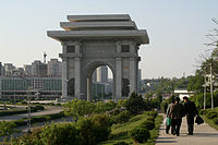 Arch of Triumph v Pyongyang, drugi najvišji slavolok na svetu, 1982