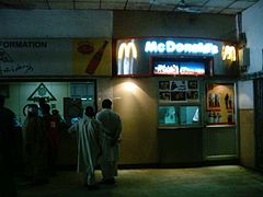 McDonald's outlet at the Lahore Junction railway station, c. 2004
