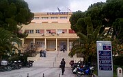 Sismanogleio General Hospital, Athens