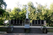 Військовий меморіал загиблим землякам в "Парку Слави"