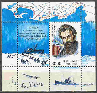 Почтовая марка Беларуси, 2001 год