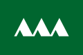 旧山形県旗 （1963年 - 1971年）
