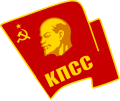 Badge of the Communist Party of the Soviet Union