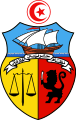 شعار الجمهورية 1963–1989