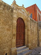 Entrance of the Jewish Museum of Rhodes