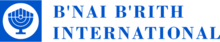 B'nai B'rith International logo.png