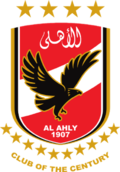 Al Ahly SC logo.png