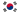 Flago de Suda Koreio