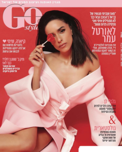 שער הגיליון האחרון של המגזין, גיליון 182 מפברואר 2020