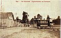 Zirgu tramvaja galapunkts Ķeizarmežā (pirms 1910)