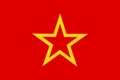 Знаме на Црвената армија