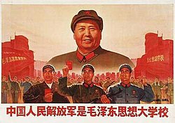 Revoluția Culturală