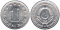 1 динар 1963. 0,9 g 19,8 mm