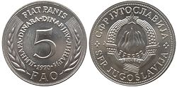 5 динара ФИАТ ПАНИС 1970. 6,75 g 27,5 mm Ni 12%, Cu 70%, Zn 18%