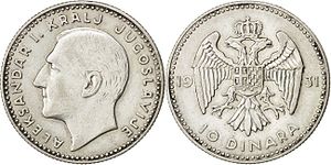 10 динара из 1931. 7 g 25 mm 50% Ag 40% Cu 5% Ni 5% Zn