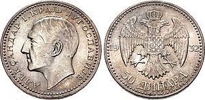 50 динара из 1932. 22 g 36 mm 75% Ag 25% Cu