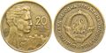 20 динара 1955. 4 g 23,2 mm