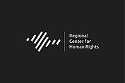 Логотип Регіонального центру з прав людини