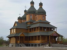 Церква Дрогобицьких священномучеників Северіяна, Якима та Віталія